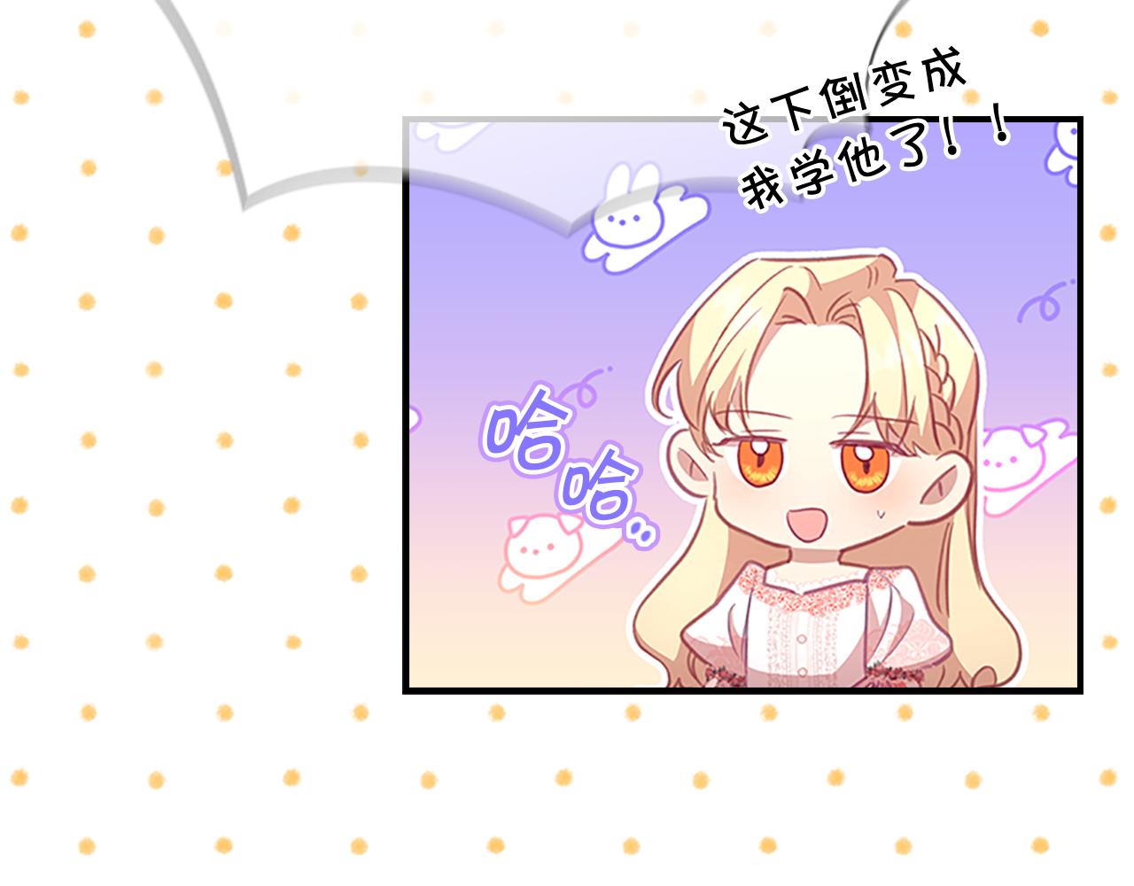 第119话 决赛局！142