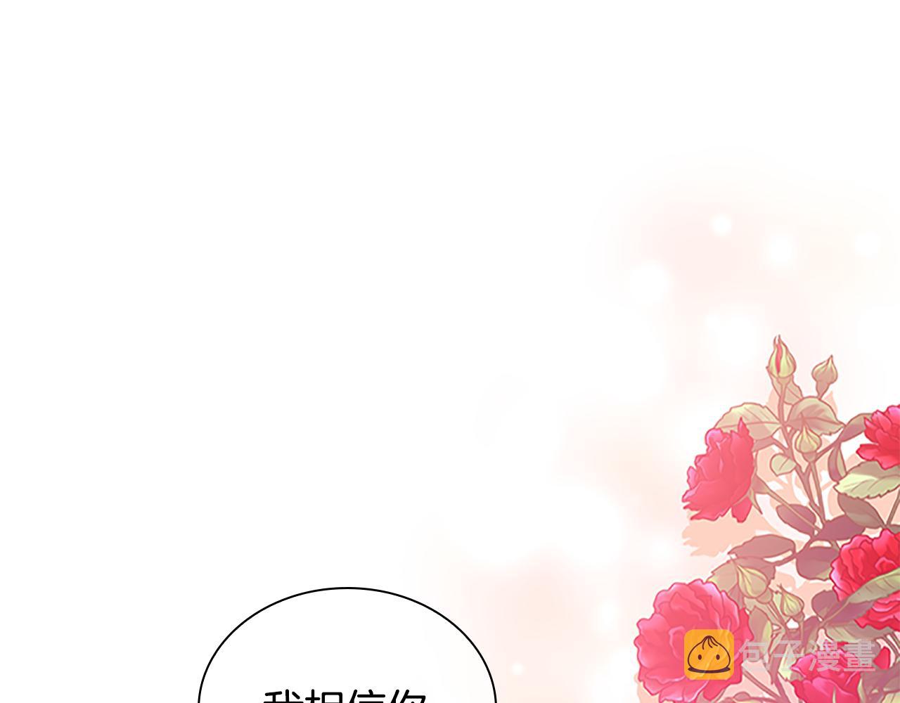 第126话 离家出走！47