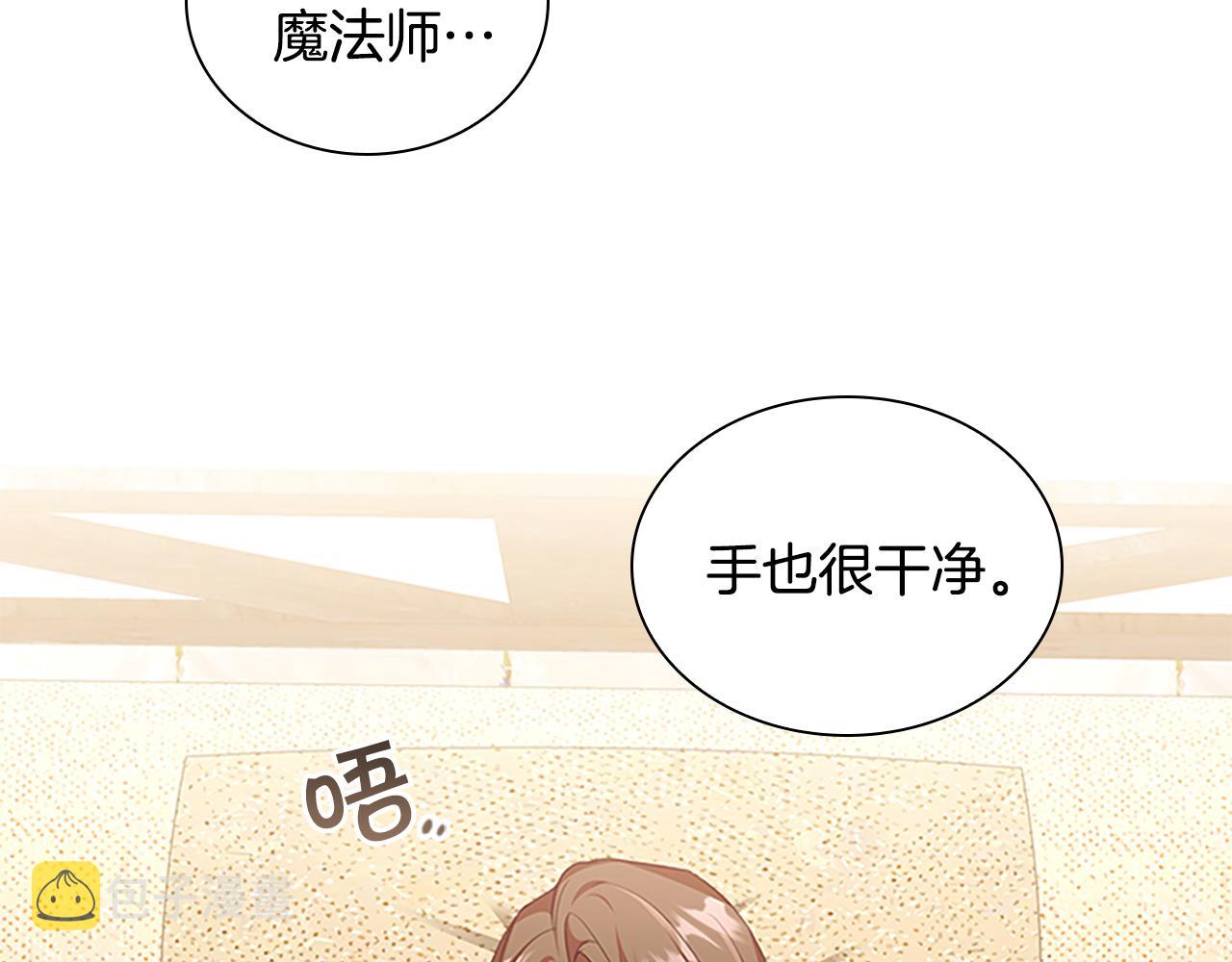 第128话 古怪校长36
