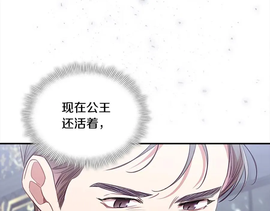 第156话 王子归来139