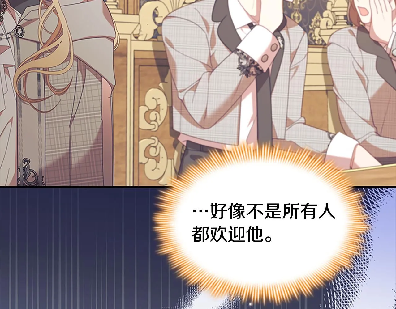 第137话 疏远123