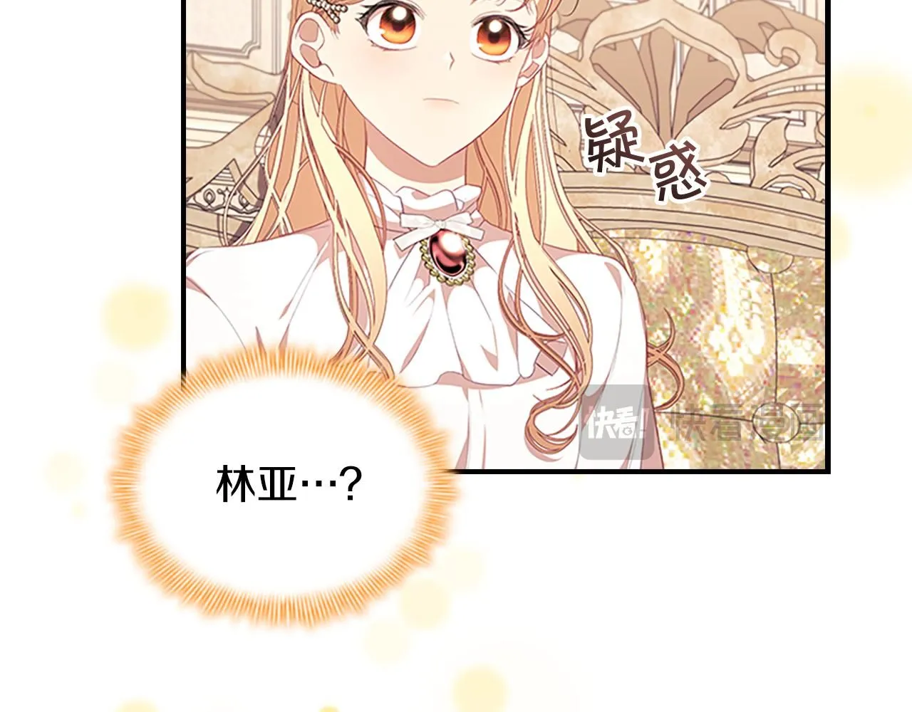 第136话 上学啦！45