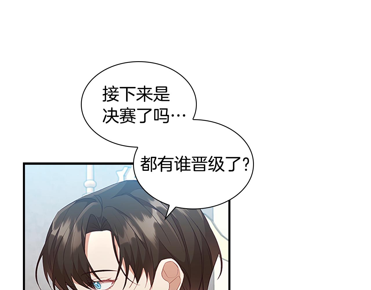 第118话 公主的手帕151