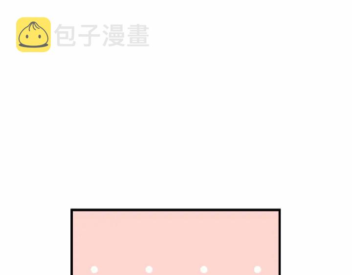 第69话 小公主当皇帝！22