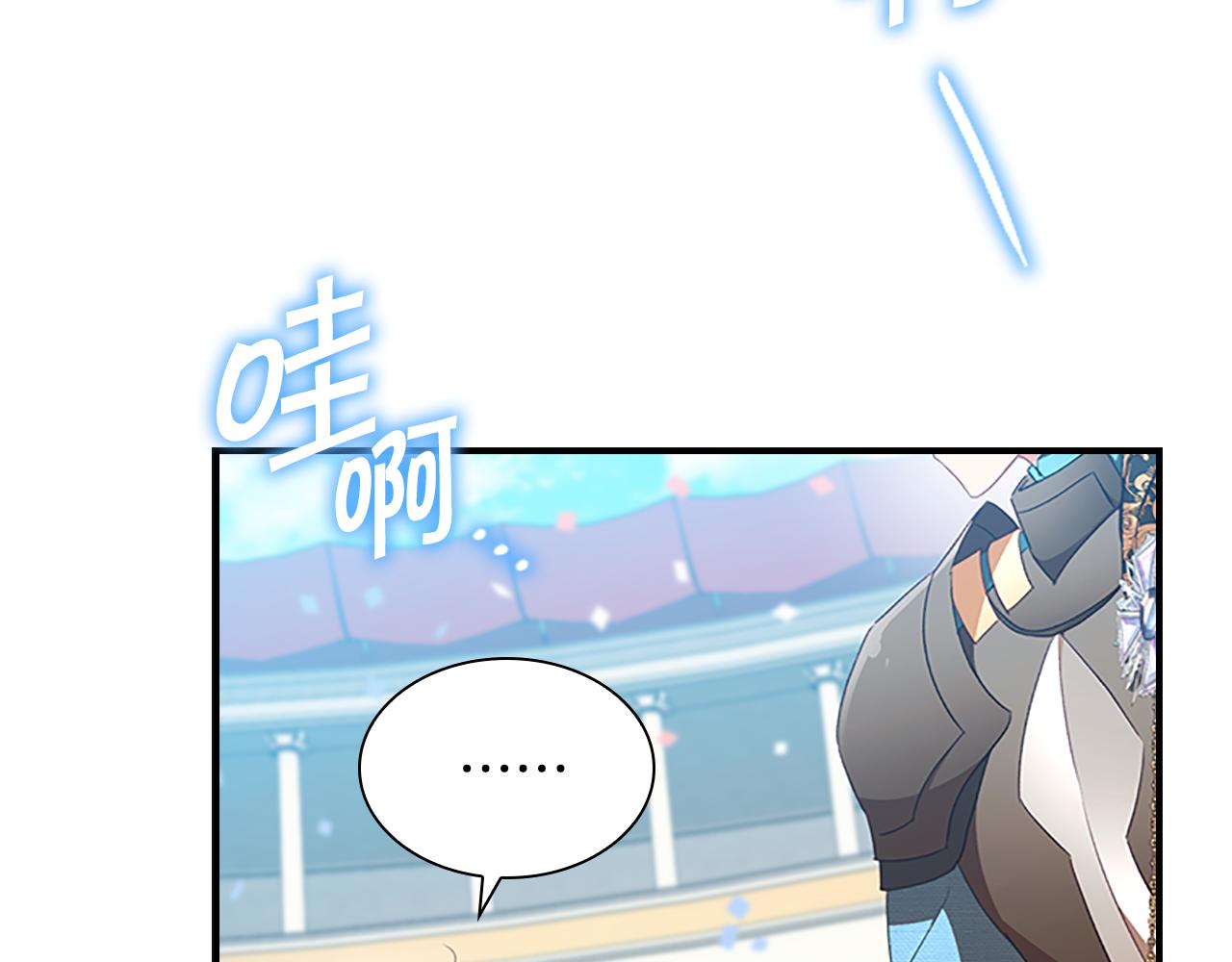 第119话 决赛局！83