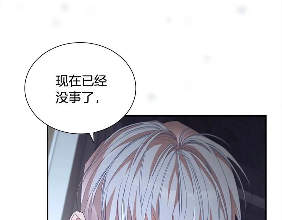 第157话 死灵术士之王70
