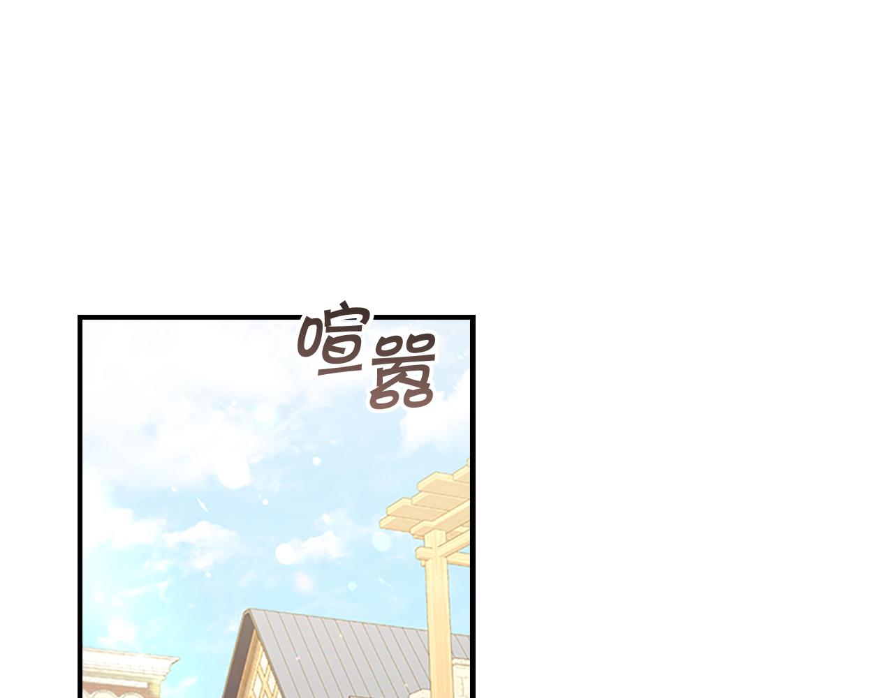 第127话 谁敢小瞧我？71