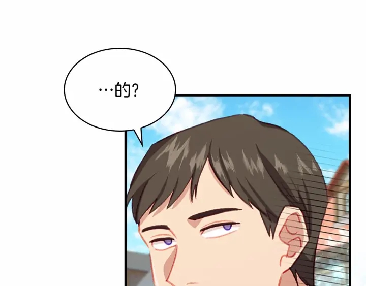 第71话 老父亲代入伤心了80