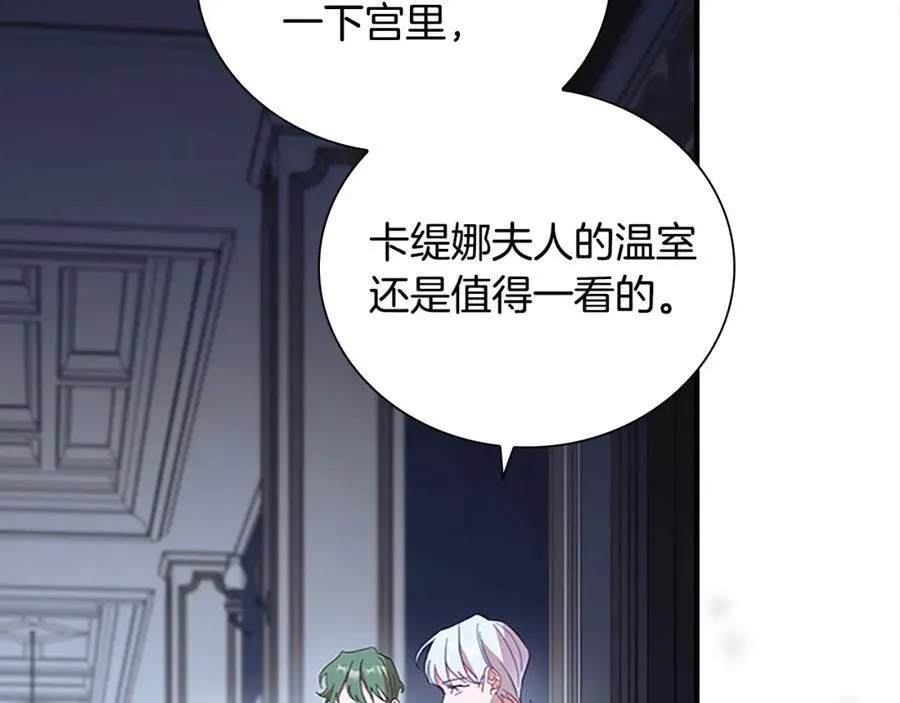 第157话 死灵术士之王73