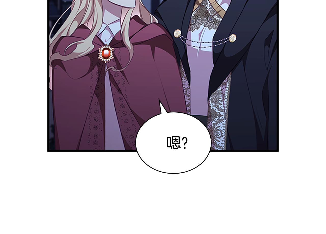 第129话 预言家出现了！154