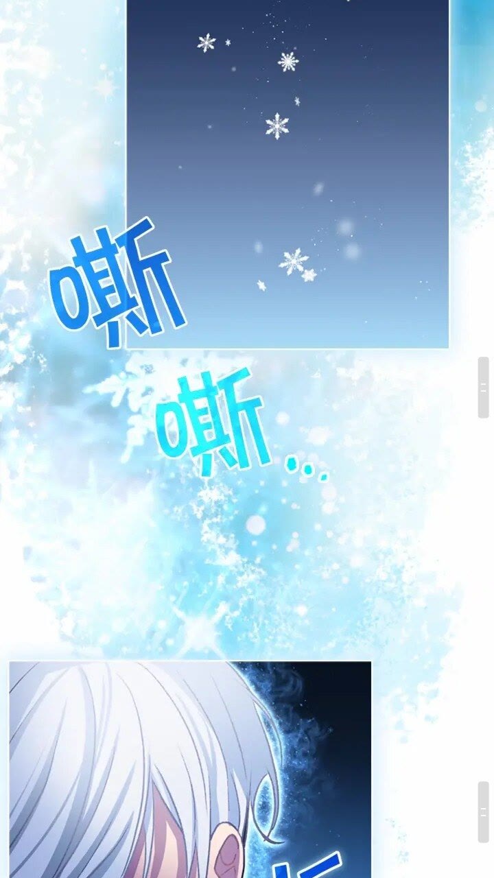 第41话 圈粉达人40