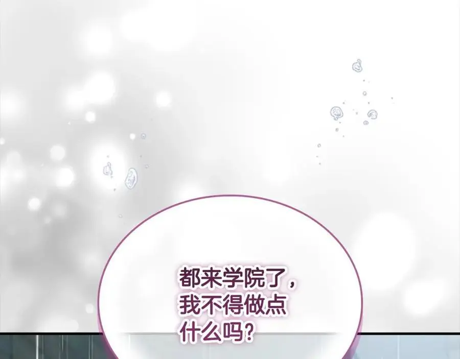 第145话 齐聚一堂30
