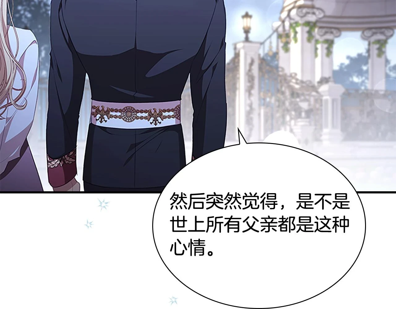 第133话 身世可怜143