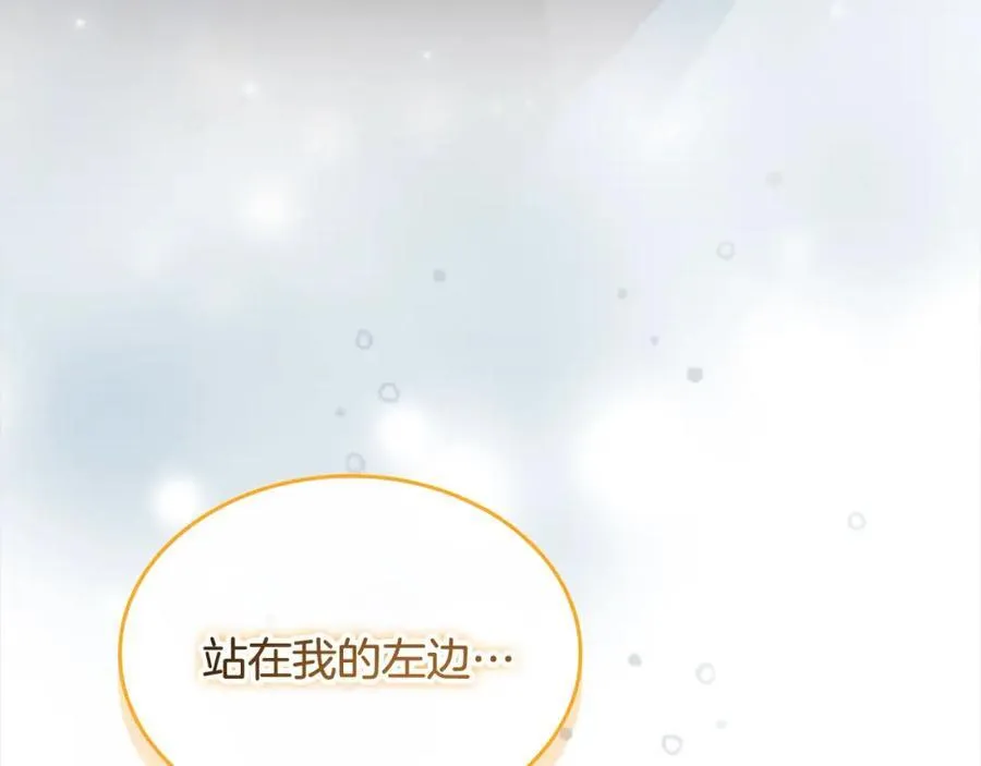 第160话 一见钟情230