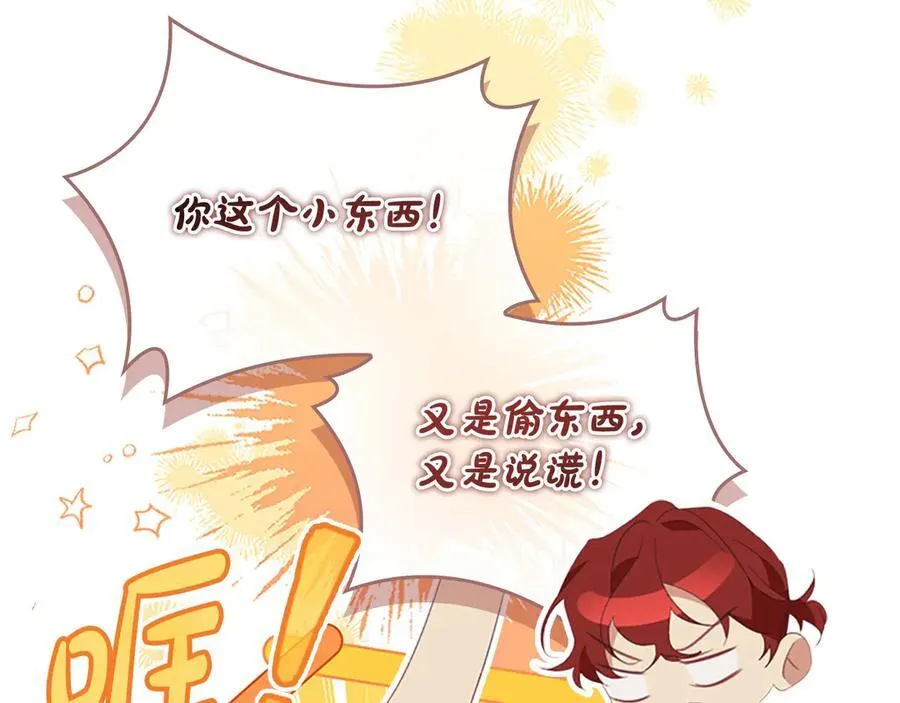 第168话 最倒霉的小偷145
