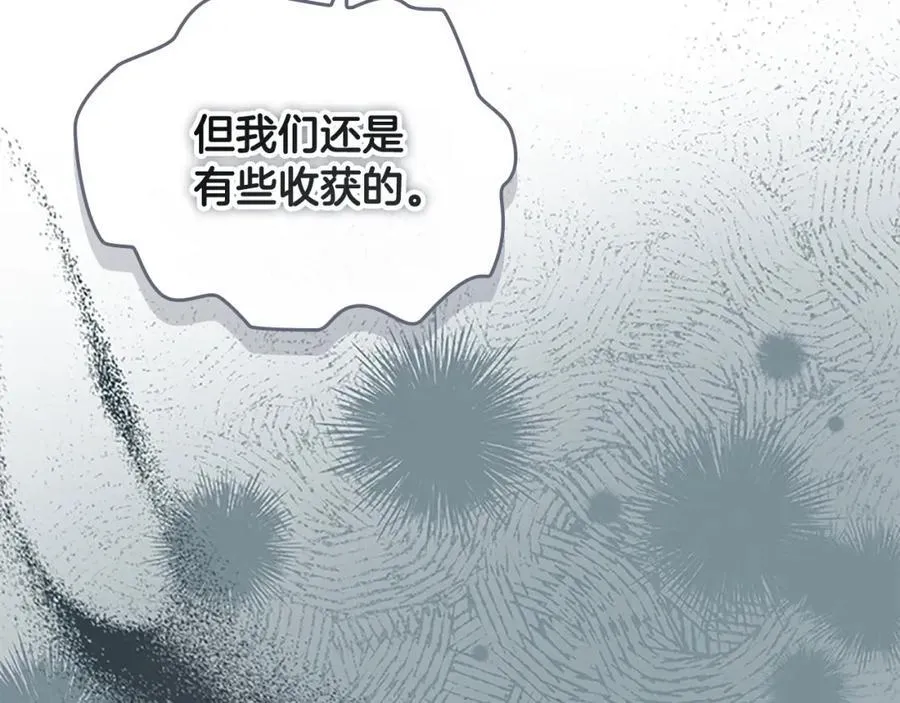 第157话 死灵术士之王186