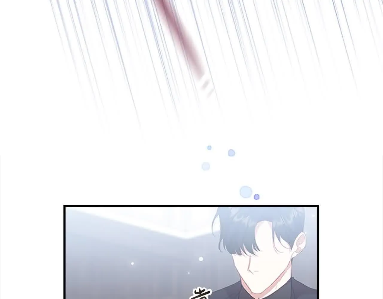 第140话 哥哥跟来了？！60