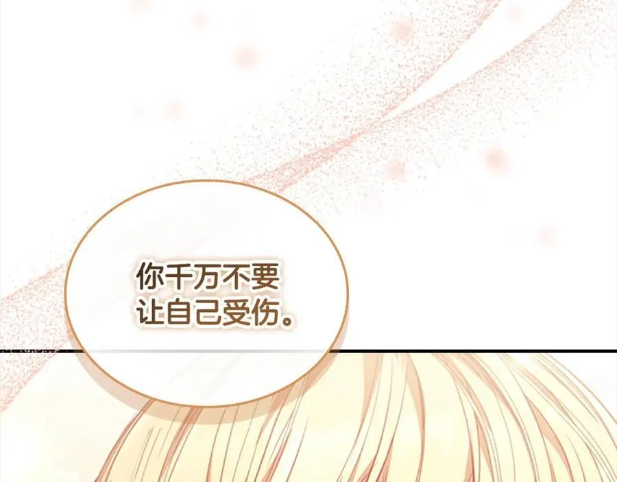 第155话 前往加勒公国！113