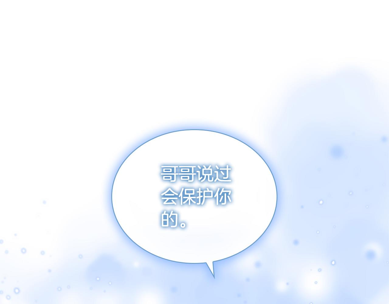 第89话 别抛下我51