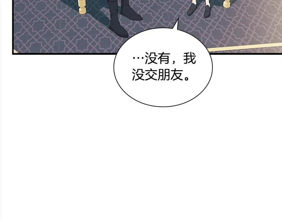 第153话 爸爸来了！129