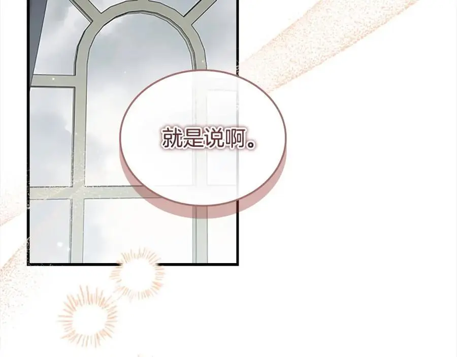 第145话 齐聚一堂113