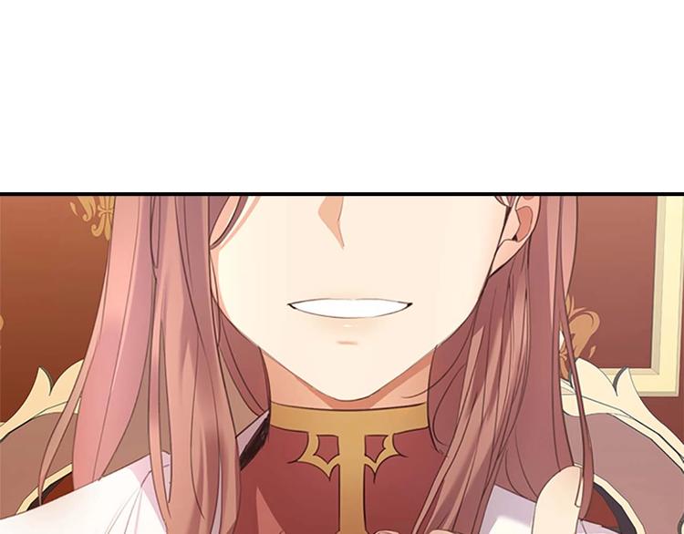第1话 百转千年的第三颗星星11