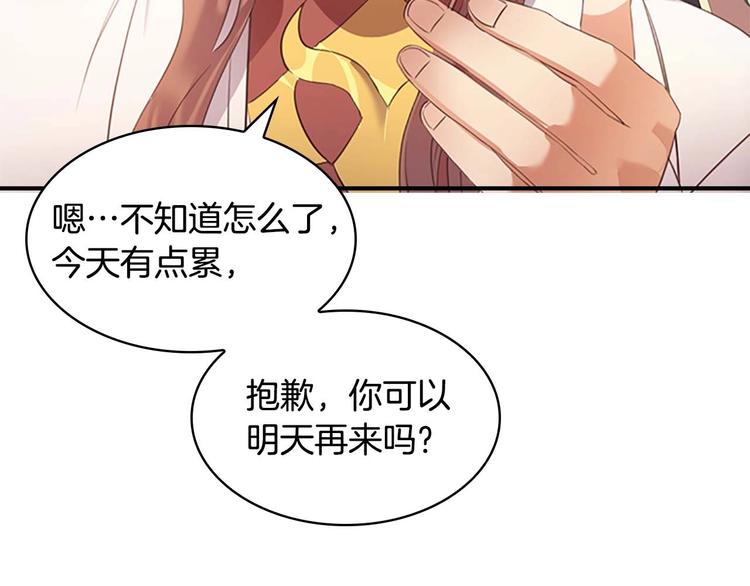 第1话 百转千年的第三颗星星12