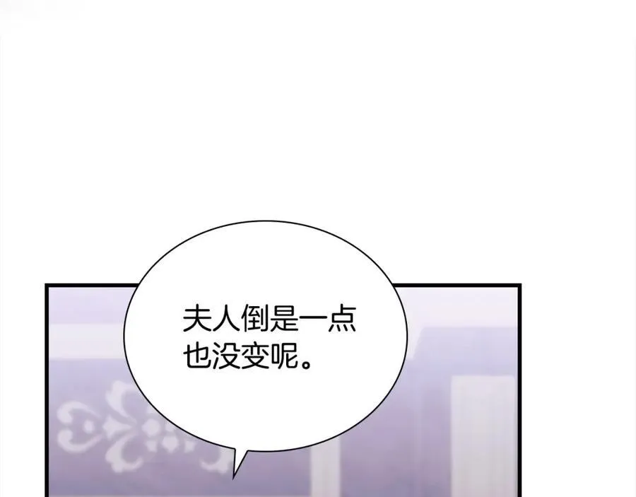 第158话 操控尸体171
