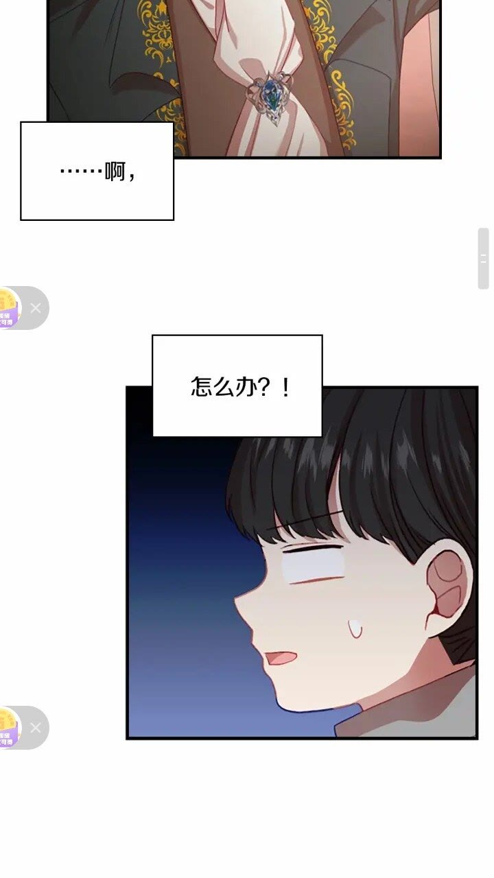 第43话 相应的代价37