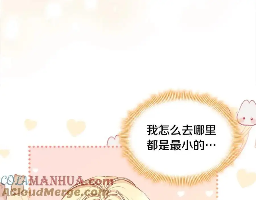 第139话 魔力测试器84