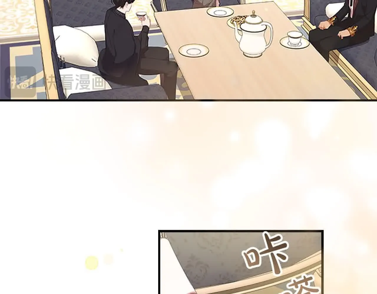 第141话 哥哥们都来了？！86