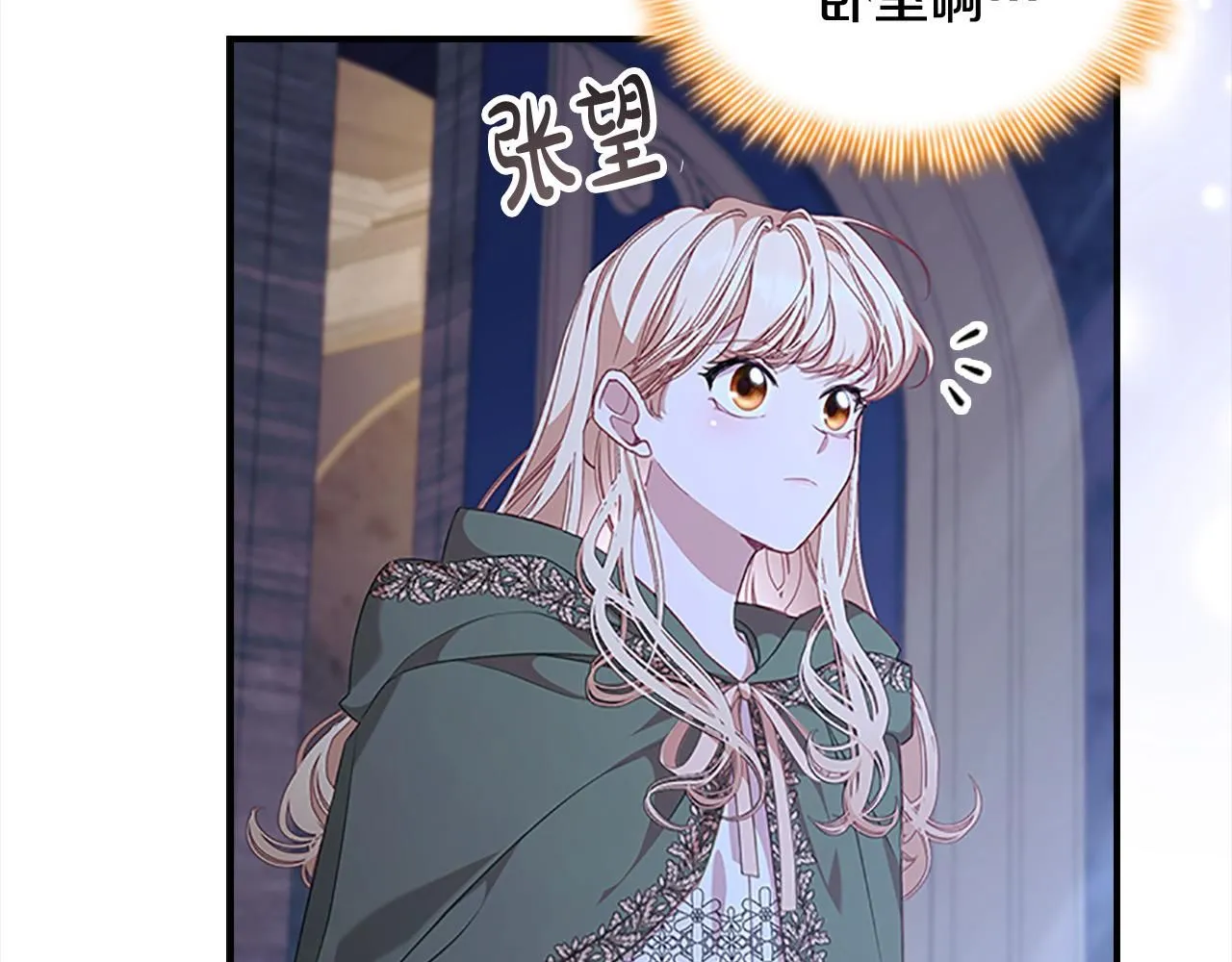 第138话 请留在我身边95