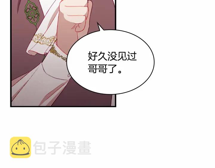 第69话 小公主当皇帝！136