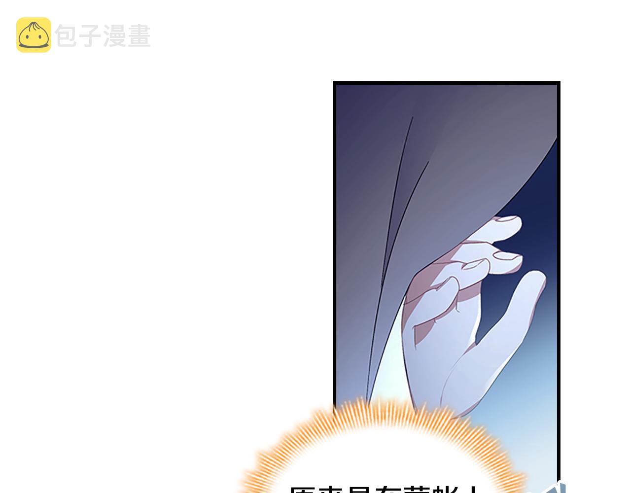 第130话 残忍的预言111