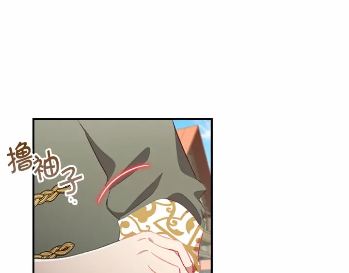 第71话 老父亲代入伤心了47