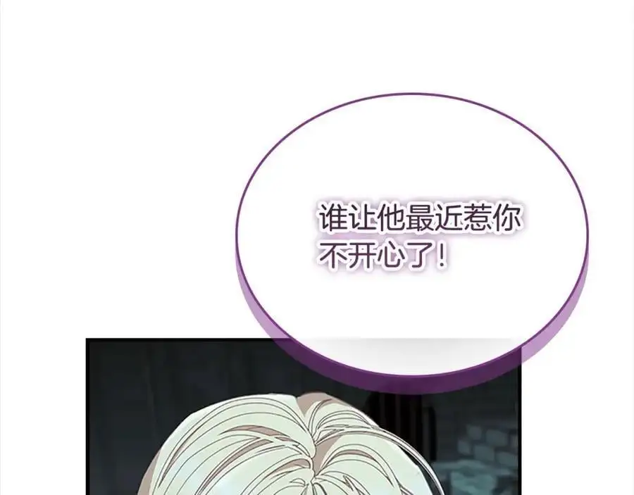 第149话 生死一搏162