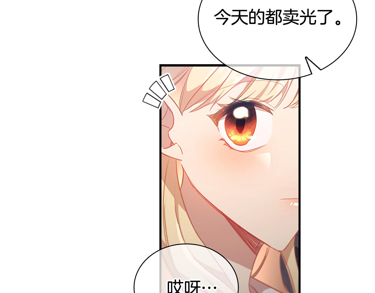 第104话 漂亮姐姐41