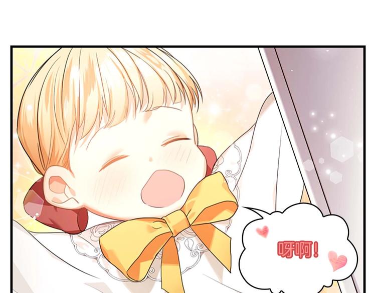第3话 刺杀就是家常便饭33