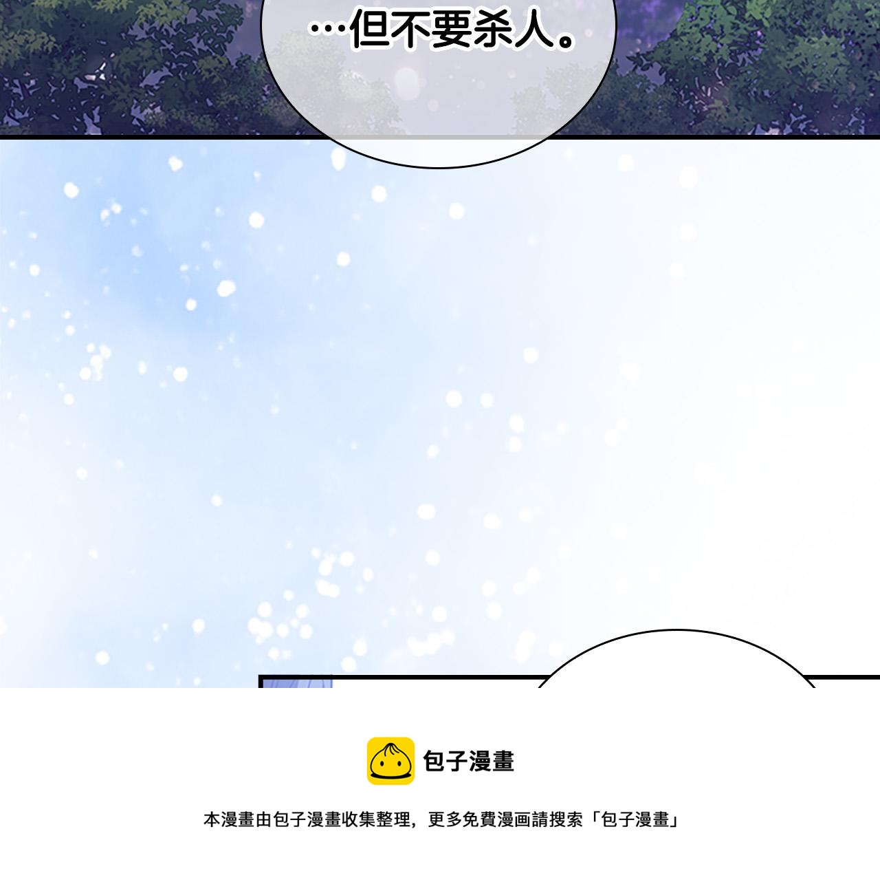 第89话 别抛下我156