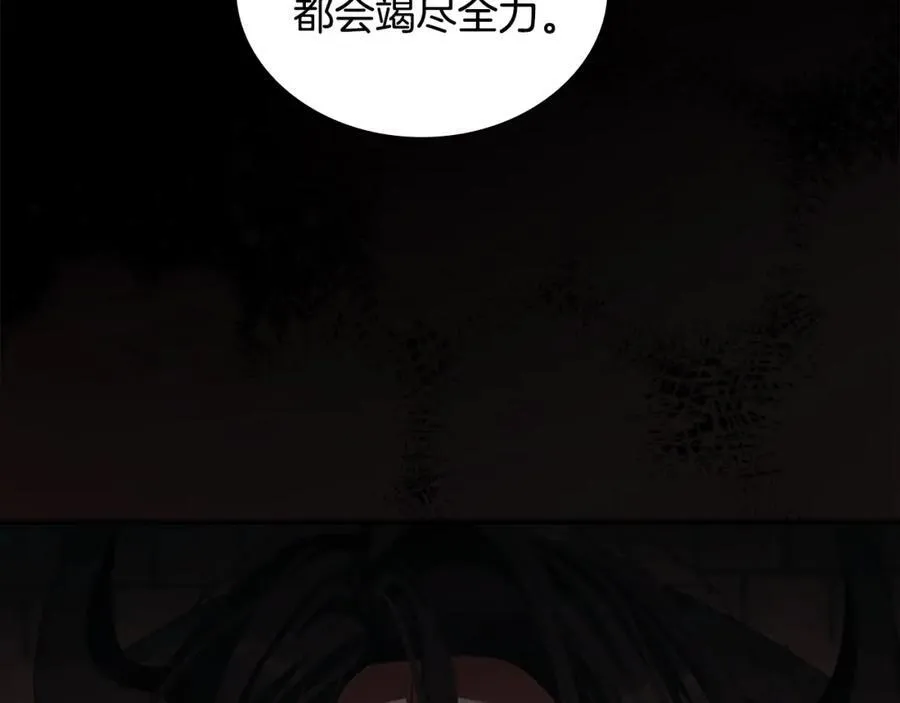 第158话 操控尸体53