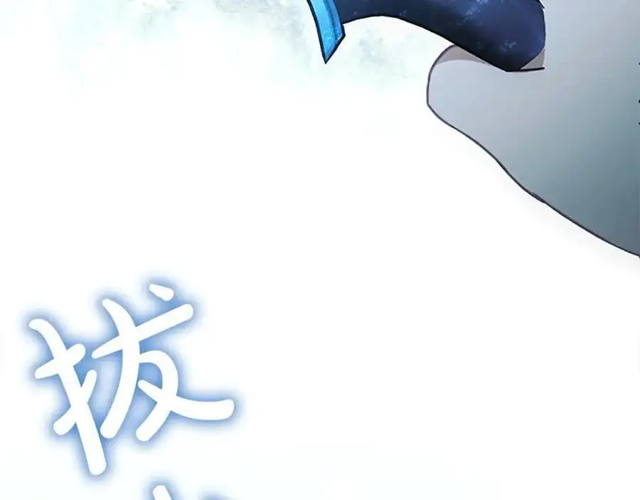 第150话 献上第二个誓言46