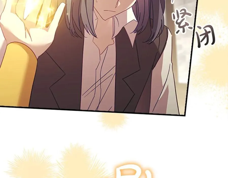 第160话 一见钟情99