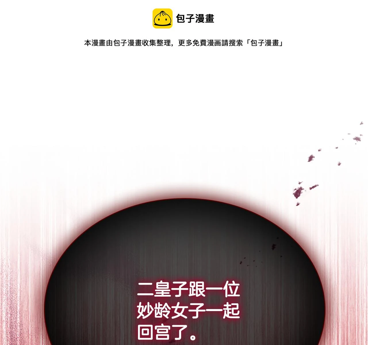 第132话 15岁之约0