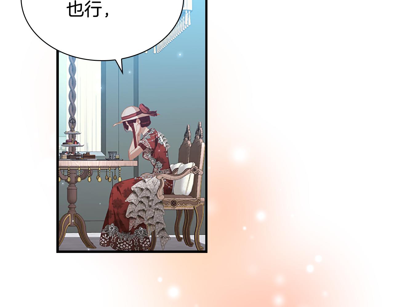 第104话 漂亮姐姐119