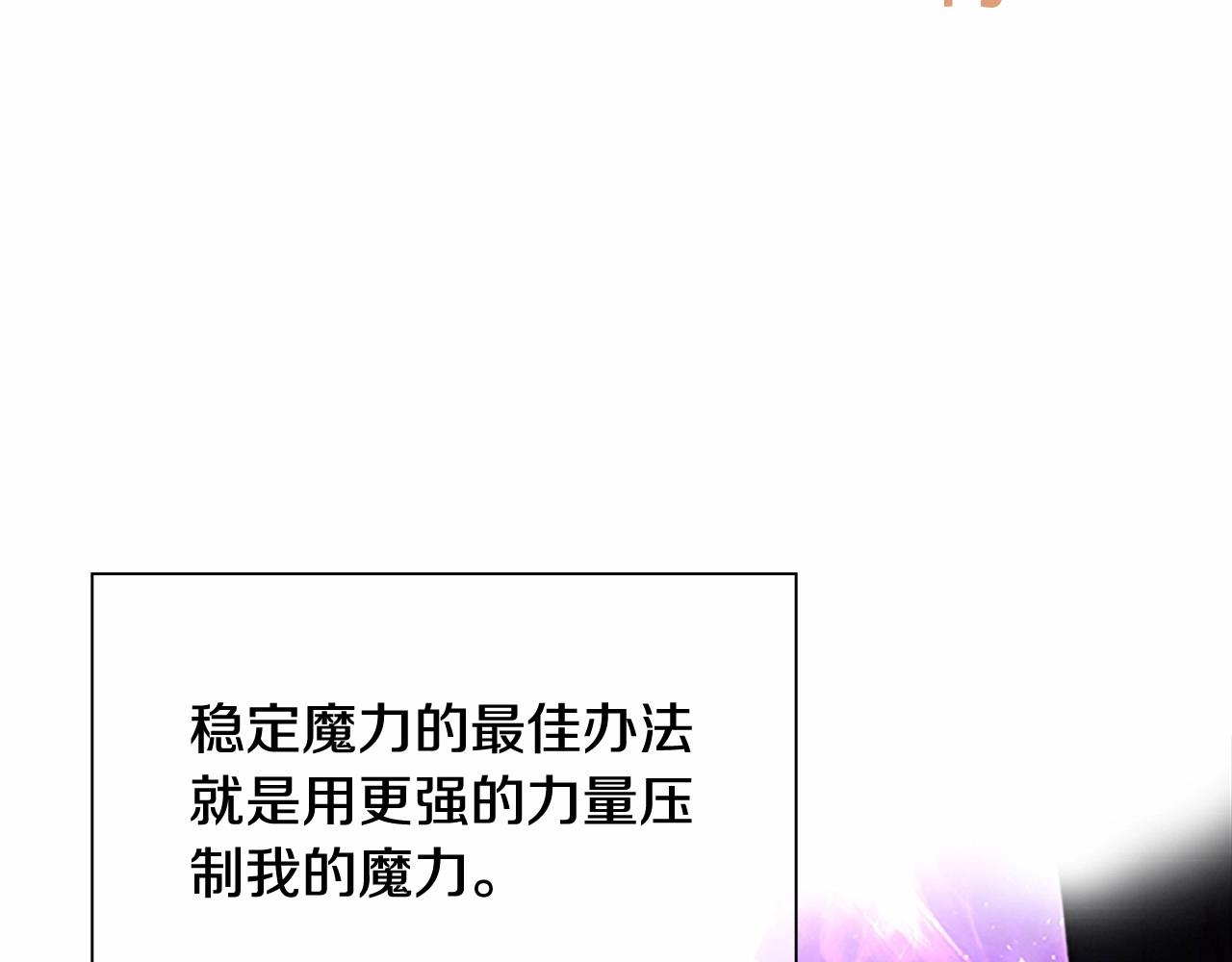 第84话 狼皮暴走52