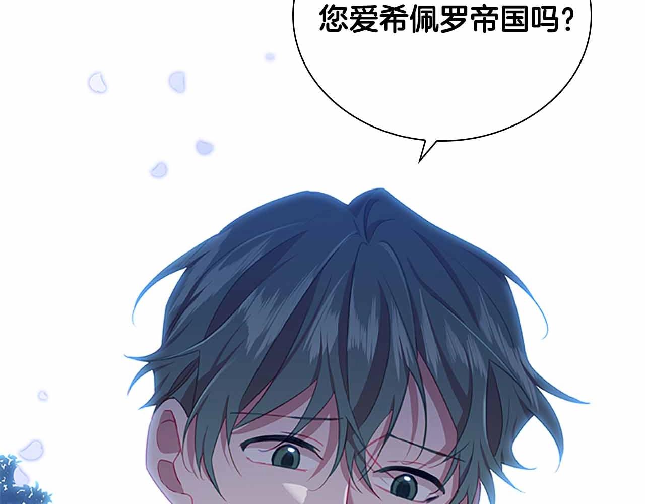 第82话 你们是我珍惜的人112