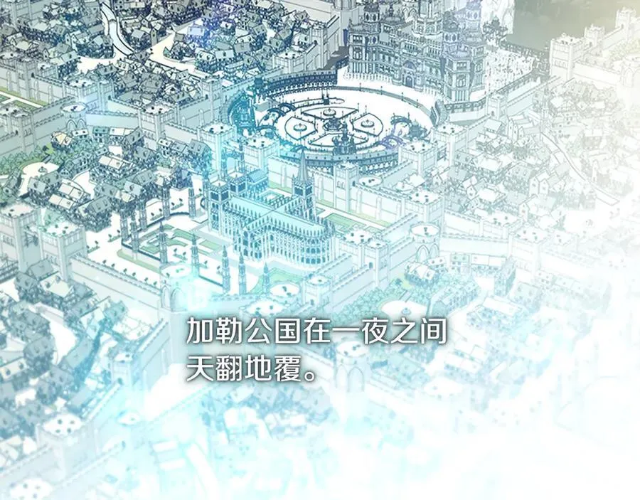 第164话 不要喜欢他2