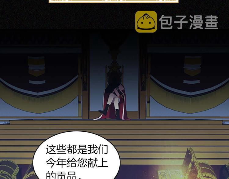 第3话 刺杀就是家常便饭110