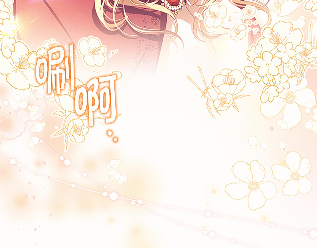 第129话 预言家出现了！163