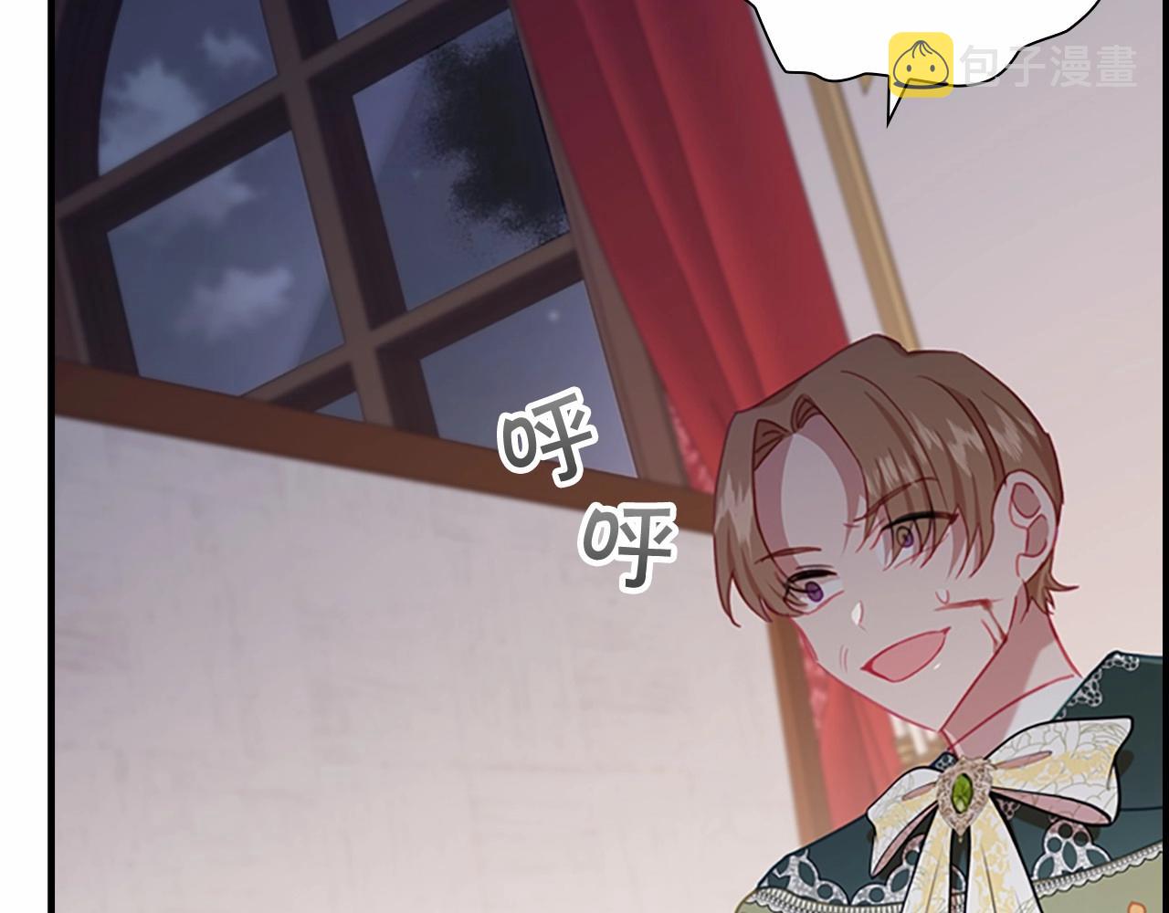 第83话 小公主受伤126